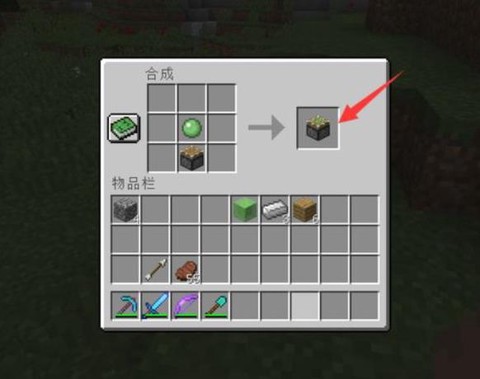 迷你世界活塞怎么合成[图1]
