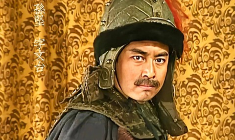 三国演义孙坚怎么死的