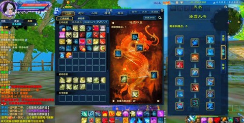 手游诛仙诛仙剑怎么得