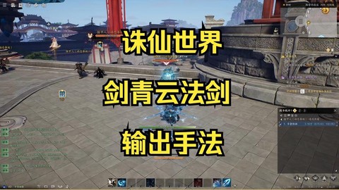 手游诛仙诛仙剑怎么得[图2]