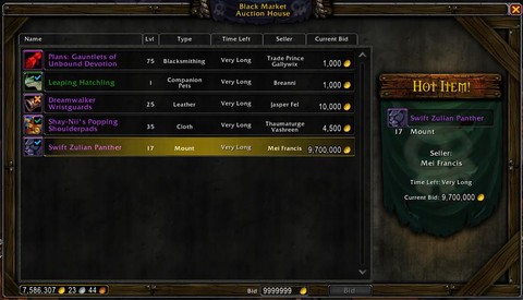 魔兽世界黑市怎么竞拍[图2]