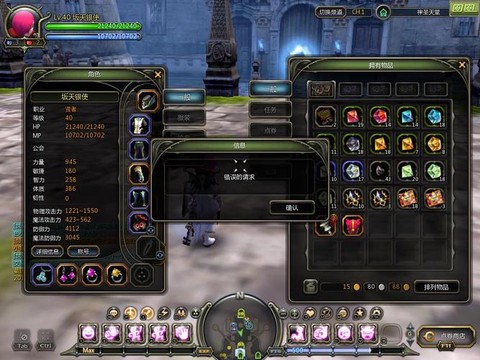 龙之谷背包怎么免费开[图1]