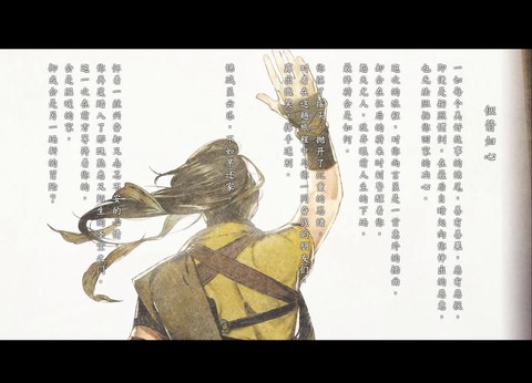 金庸群侠传怎么过河[图2]