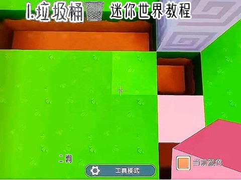 迷你世界怎么去地牢