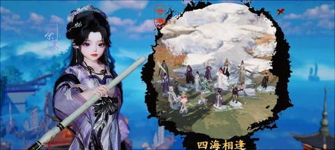 剑网3无双等级是什么