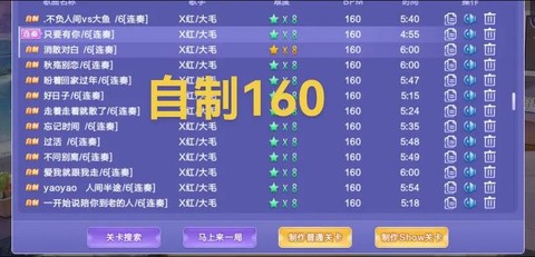 qq炫舞怎么选歌跳舞