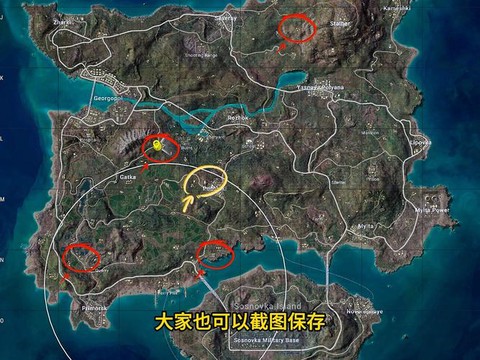 绝地求生安全区什么样[图1]