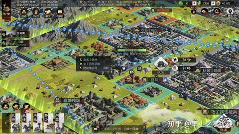 率土之滨如何建立分城[图1]