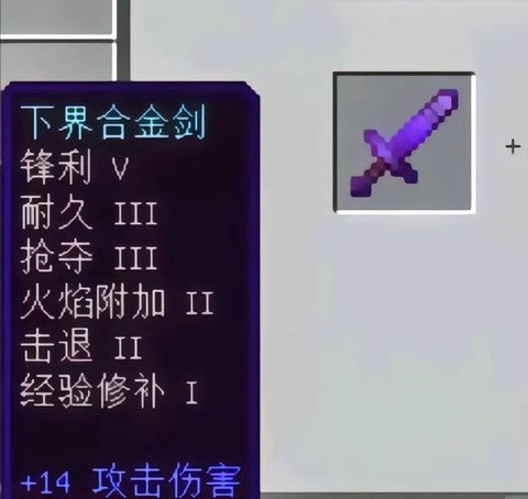 我的世界怎么用命令方块附魔[图1]