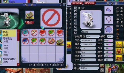 神武什么掉高级慧根