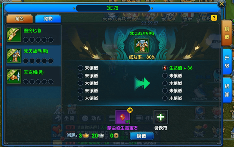 武林外传咩咩怎么获得[图1]