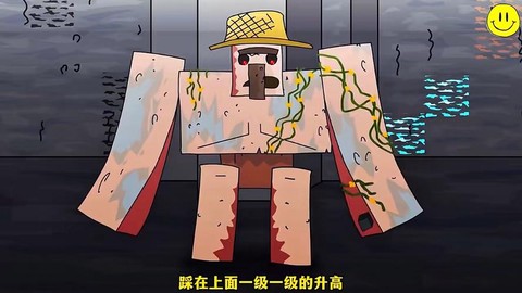 我的世界铁傀儡吃什么[图2]