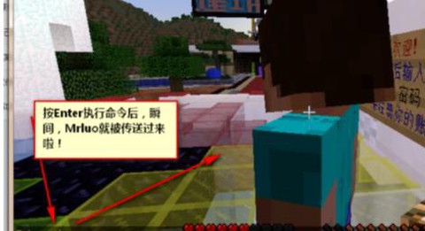 我的世界怎么追踪好友[图1]