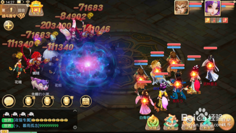 大话西游手游怎么注册