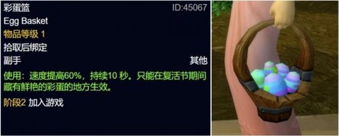 魔兽世界死了怎么复活