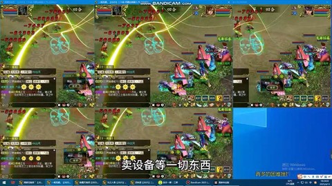 怎么用电脑玩问道手游