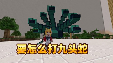 我的世界怎么杀动物