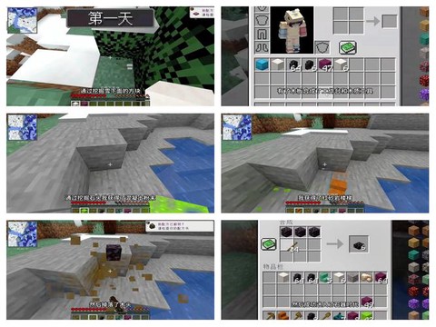 我的世界怎么杀动物[图2]