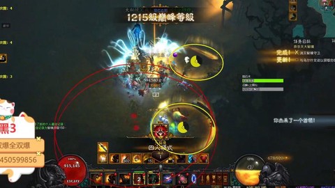 暗黑破坏神黎明怎么洗