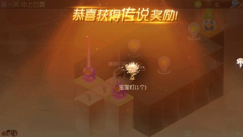 球球大作战宝莲灯怎么[图2]