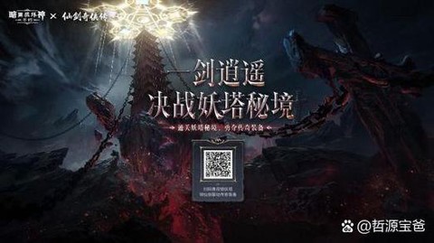 暗黑破坏神怎么合作[图1]