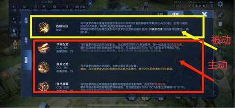 王者荣耀什么是容错率[图2]