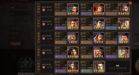 三国志战略版怎么整合[图1]