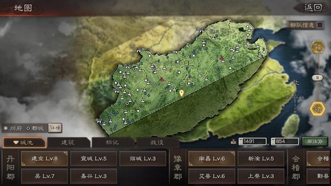 三国志战略版怎么整合[图2]