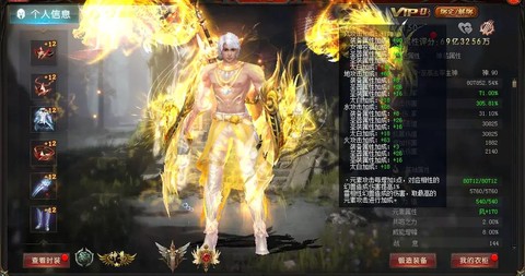 魔域荒古星钻有什么用