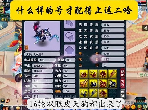 梦幻西游手游宠物怎么卖