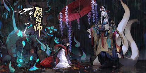 阴阳师讲的什么故事