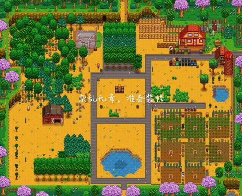 星露谷物语怎么授权[图2]