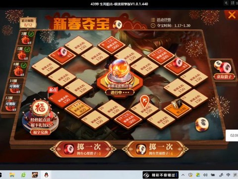 生死狙击充值买什么[图2]