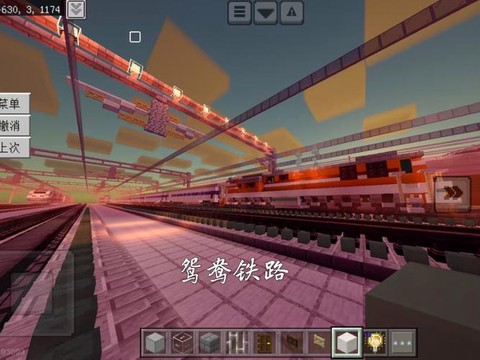 我的世界火车怎么合成