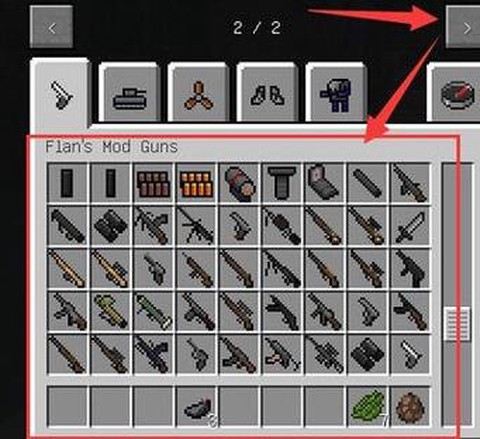 我的世界如何做机枪