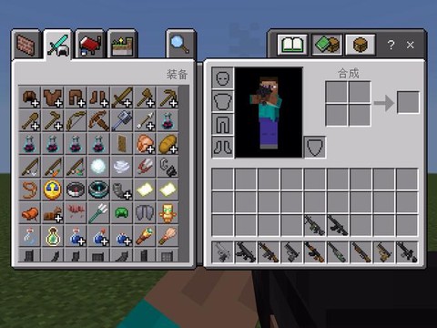 我的世界如何做机枪[图2]