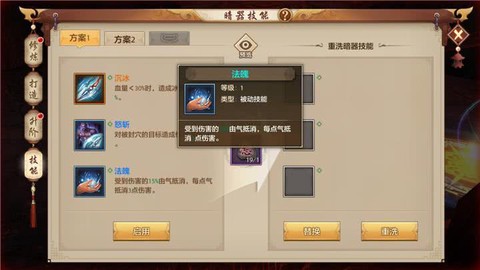 天龙八部暗器怎么得