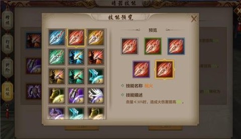 天龙八部暗器怎么得[图2]