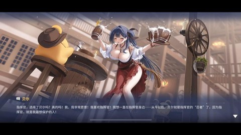 碧蓝航线贝尔怎么样[图2]