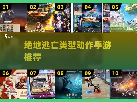 绝地逃亡游戏怎么开始[图1]