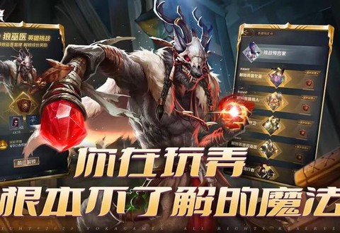 山寨炉石传说叫什么[图1]