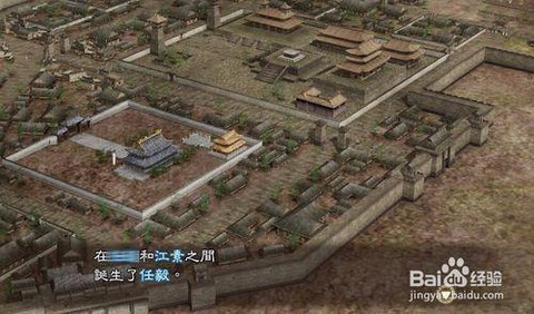 三国志13威力加强版怎么生孩子[图2]