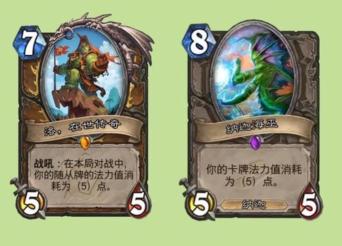 炉石传说战吼怎么触发[图1]