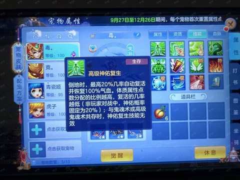 神武手游怎么绑定邮箱