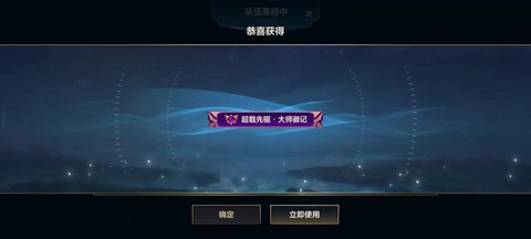 英雄联盟的号怎么登