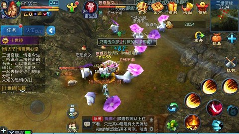 倩女幽魂刺刺怎么获得