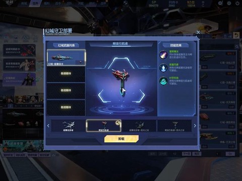 魔域冰甲护符有什么用[图1]