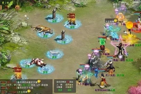 大话西游2怎么挂机[图2]