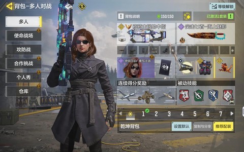 使命召唤为什么这么卡[图1]