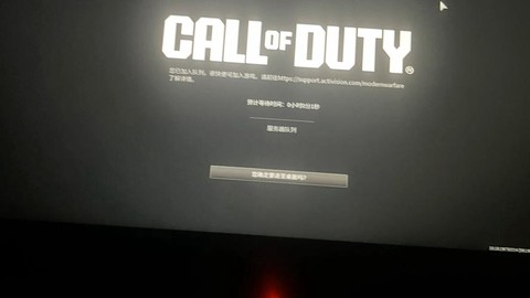 使命召唤为什么这么卡[图2]